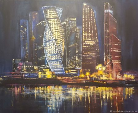 Картина Москва Сити