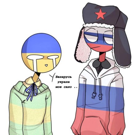 Коунтри хуманс