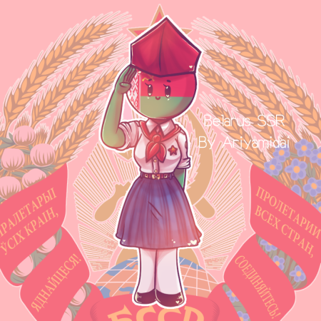 БССР кантрихьюманс
