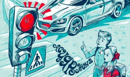 Плакат на тему ДТП