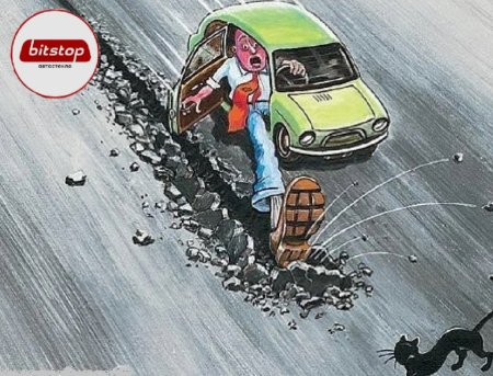 Машина тормозит