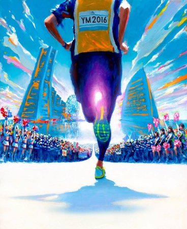 Логотип бега