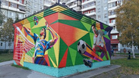 Молодежные арт объекты