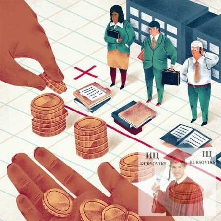 Рыночная экономика арт