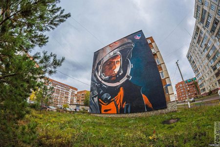 Уфа портрет Гагарина Сипайлово