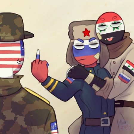Сирия кантрихуманс