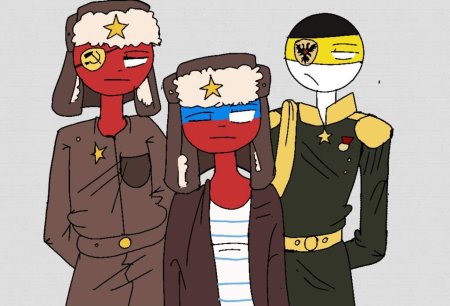 Кантрихуманс СССР/Россия Россия/Российская Империя