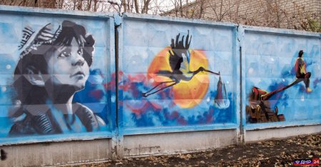 Граффити на заборе