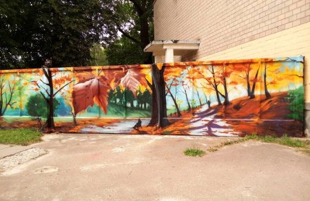 Роспись забора