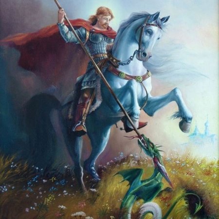 Всадник Георгий Победоносец
