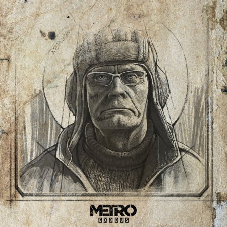 Метро 2033 игра Эксодус