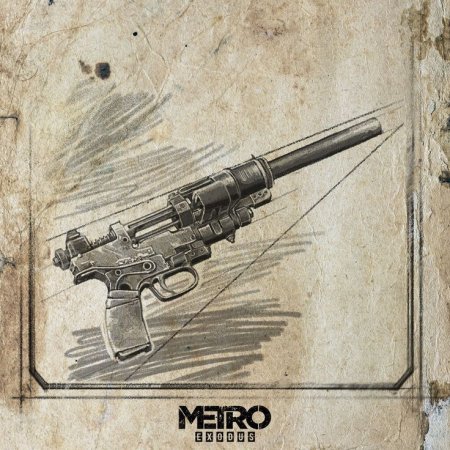 Metro 2033 Concept Art оружие