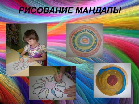 Техники арт терапии для детей