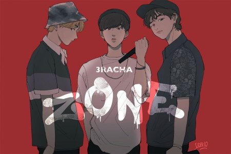 Группа Stray Kids арты