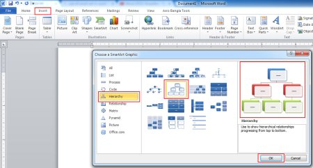 Смарт схемы в Ворде