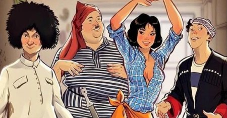 Нина Кавказская пленница арт