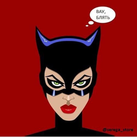 Женщина кошка в стиле поп арт