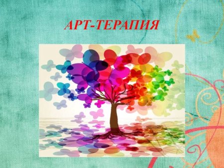 Рисование песком в ДОУ