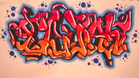 Имя Андрей в граффити
