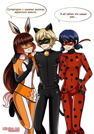 Леди баг и СУПЕРКОТ комиксы