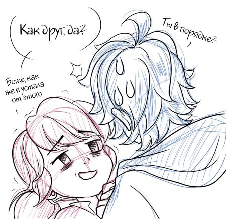 Маринетт и лука комиксы