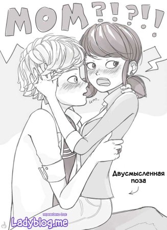 Маринетт и Адриан поцелуй раскраска