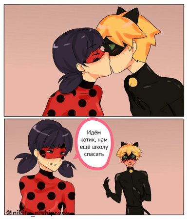 Комиксы леди баг и супер кот поцелуй