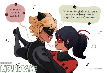 Кот и леди баг комикс