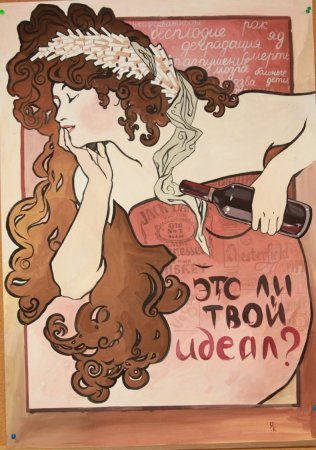 Необычные плакаты