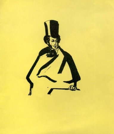 Пушкин в цилиндре