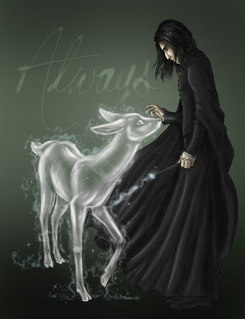 Патронус Северус* Северус Снейп