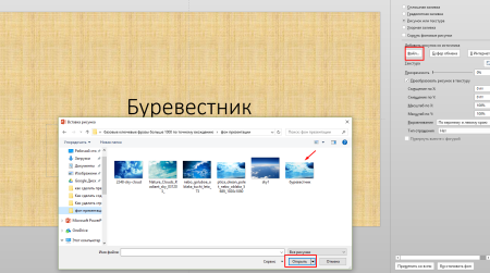 Водопад виндовс 7