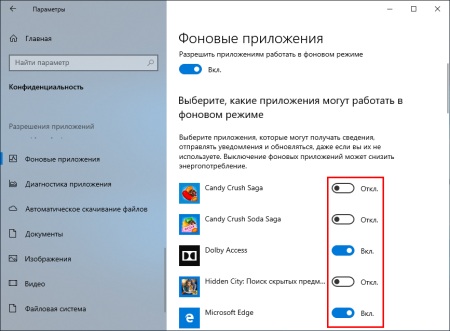 Запуск в фоновом режиме