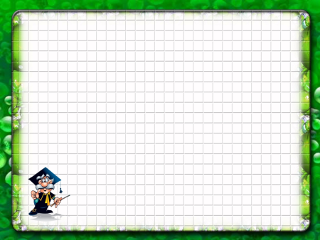 Рамка для проекта по математике