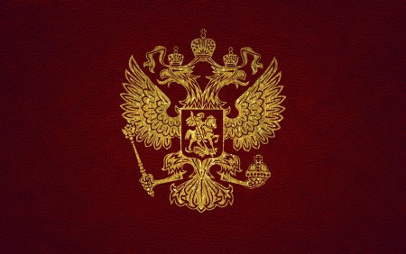 Золотой двуглавый Орел