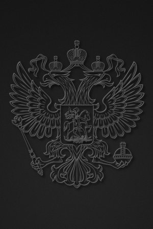 Двуглавый Орел