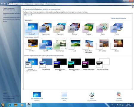 Изменить фоновый рисунок