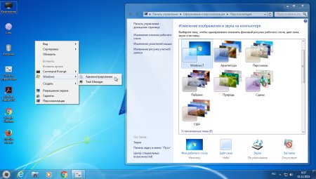 Персонализация Windows 7