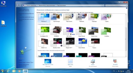 Как изменить картинку
