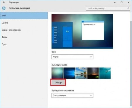 Динамические обои