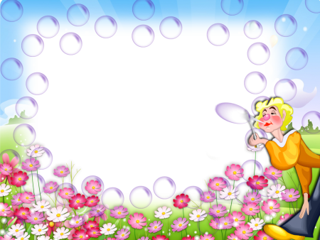 Рамка мыльные пузыри