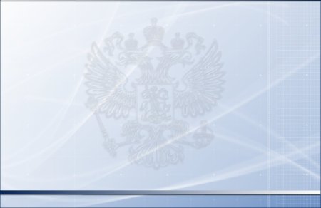 Фон для презентации прокуратура