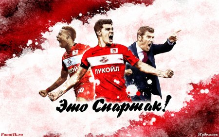Спартак чемпион арт