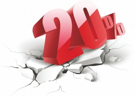 Скидка 20%