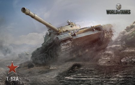 Т62а World of Tanks