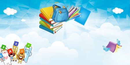 Фон для школьного стенда