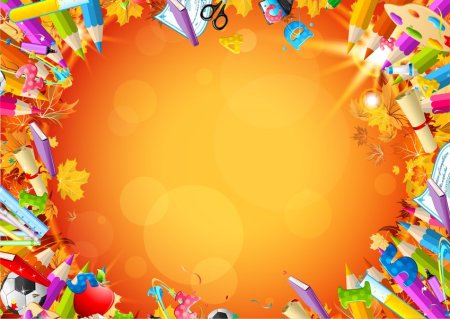 Школьный фон для презентации