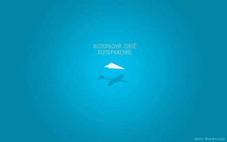 Обои мотивация