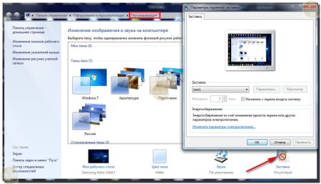 Раскрой обоев с подгонкой рисунка