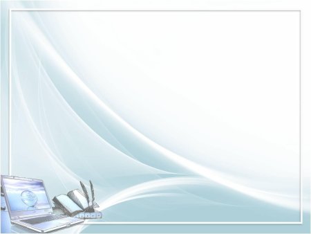 Безопасность гигиена эргономика ресурсосбережение